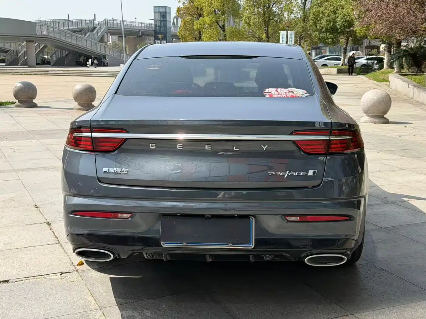 GEELY AUTOMOBILE XINGRUI