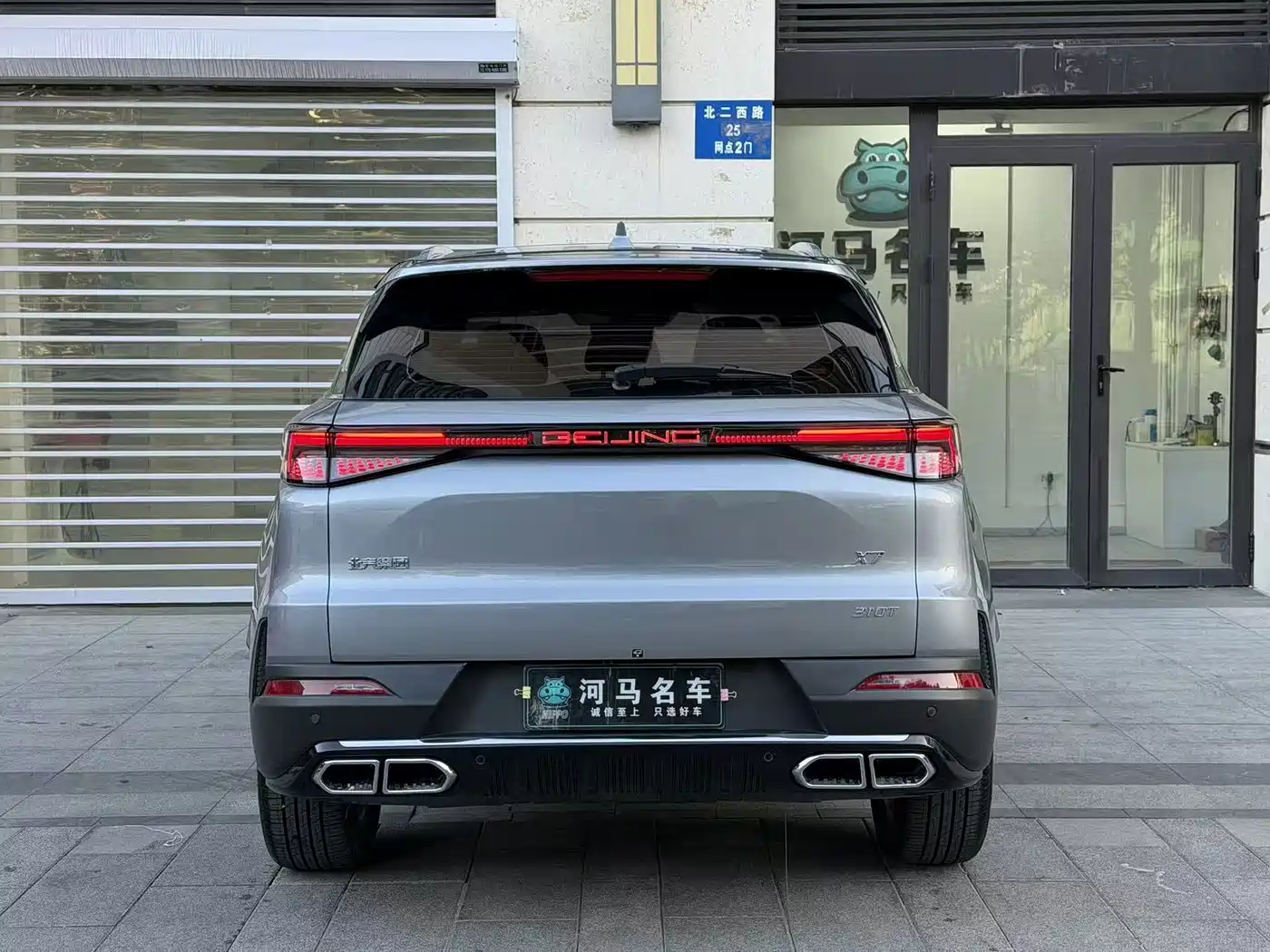 BAIC Beijing X7 2025 2023 1.5TD DCT Premium+ Edition