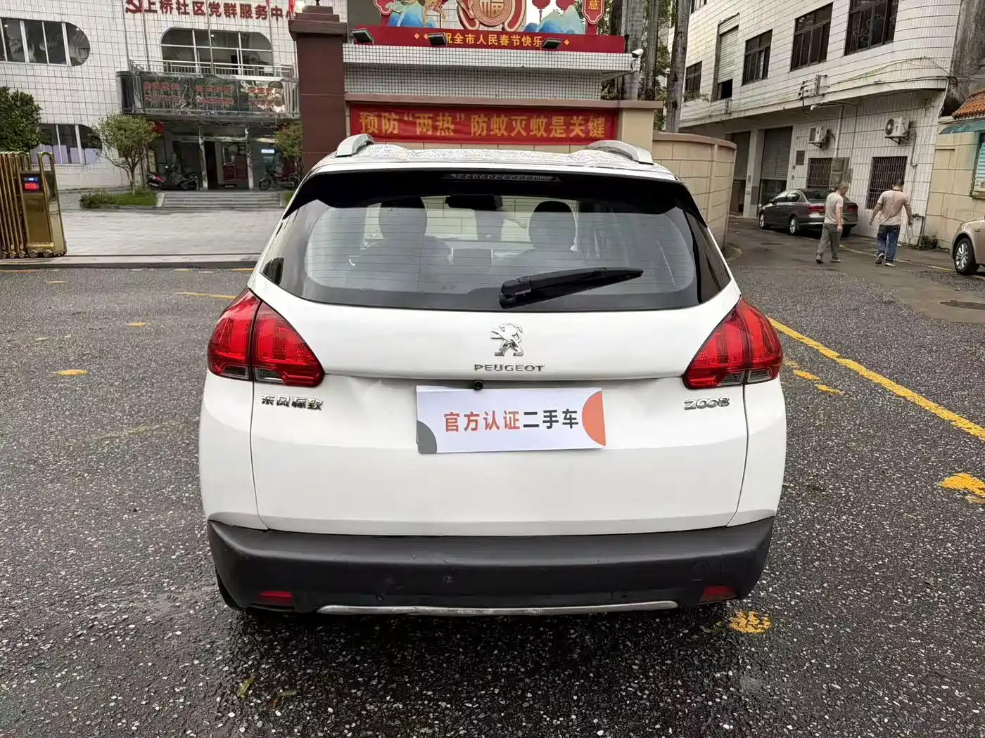Peugeot 2008 2015 2014 1.6L Automatic Fashion Edition