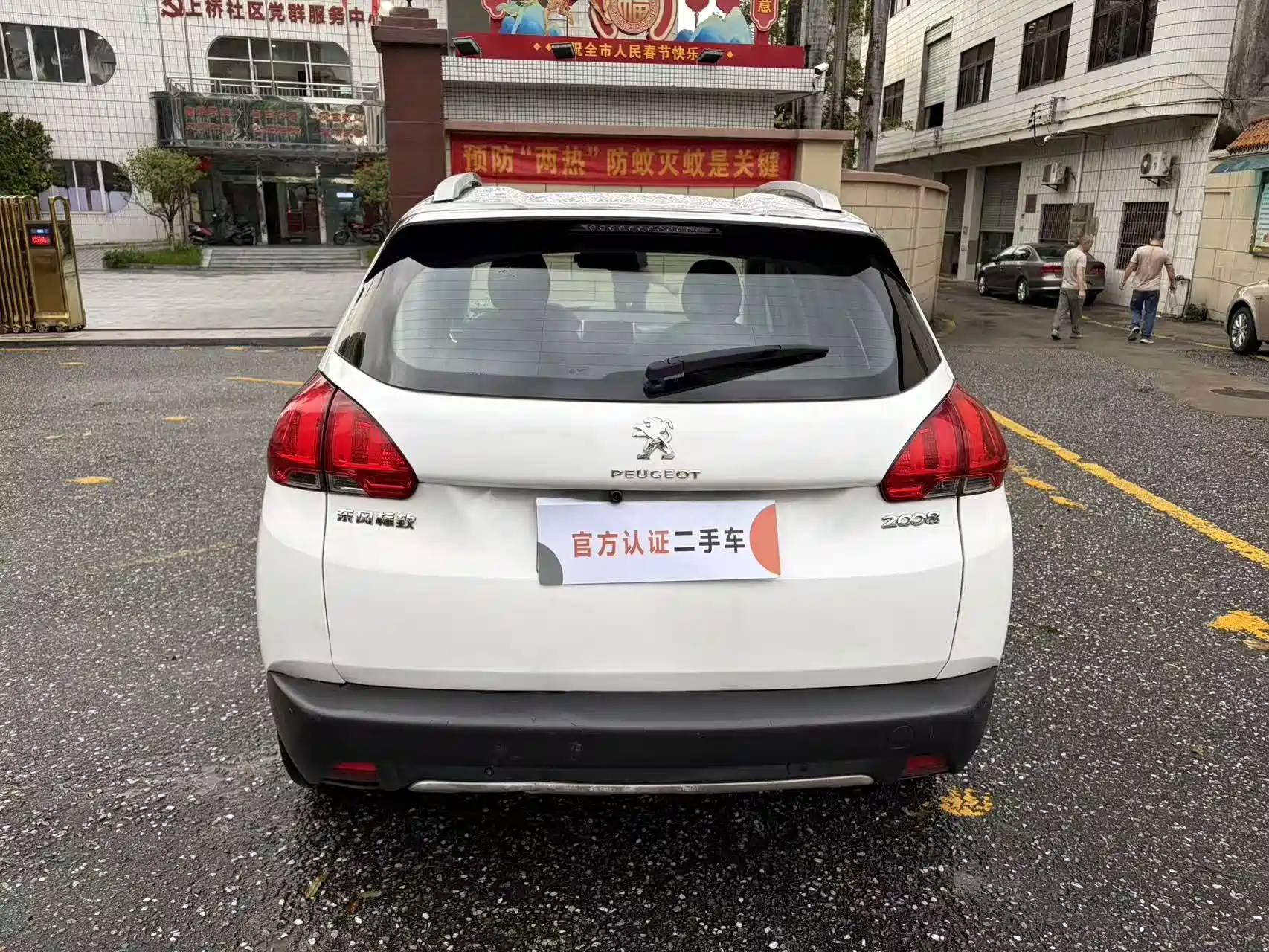 صورة 6 - Peugeot 2008