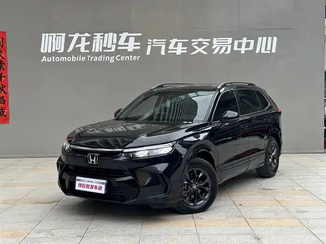 HONDA HAO YING