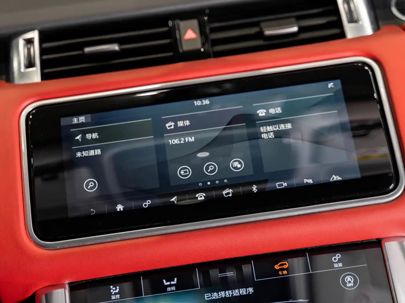 Land Rover Range Rover Sport 2020 3.0 L6 HSE DYNAMIC фото 13