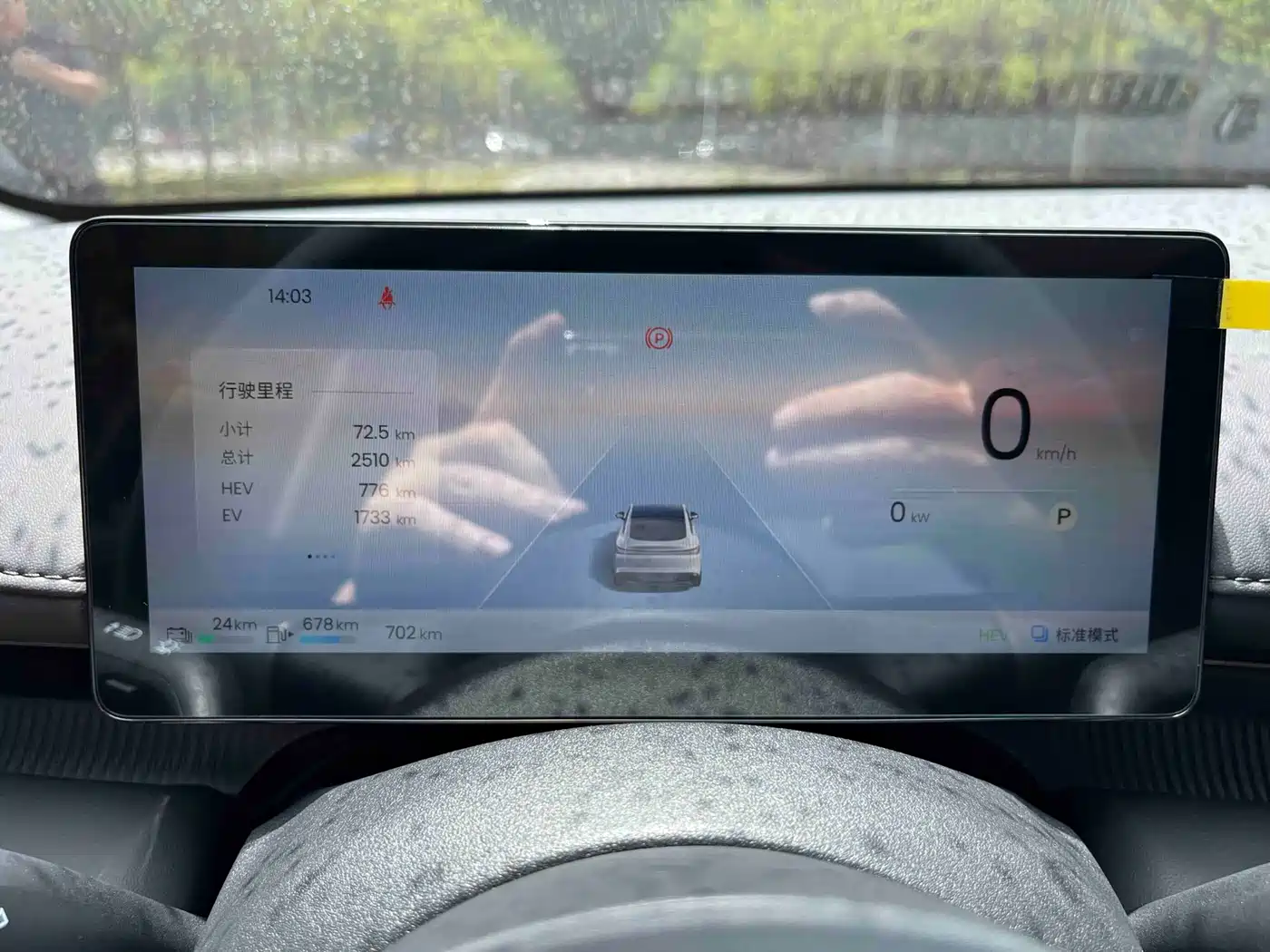 Baojun Enjoyment 2025 2025 PHEV 140km Official Edition
