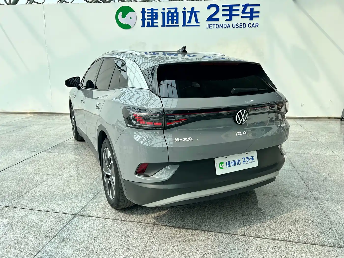 VOLKSWAGEN ID.4 CROZZ