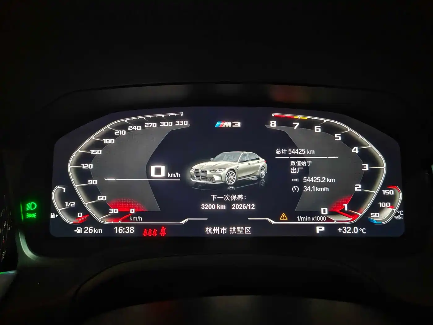 BMW M3 2022 2021 M3 Sedan Thunder Edition