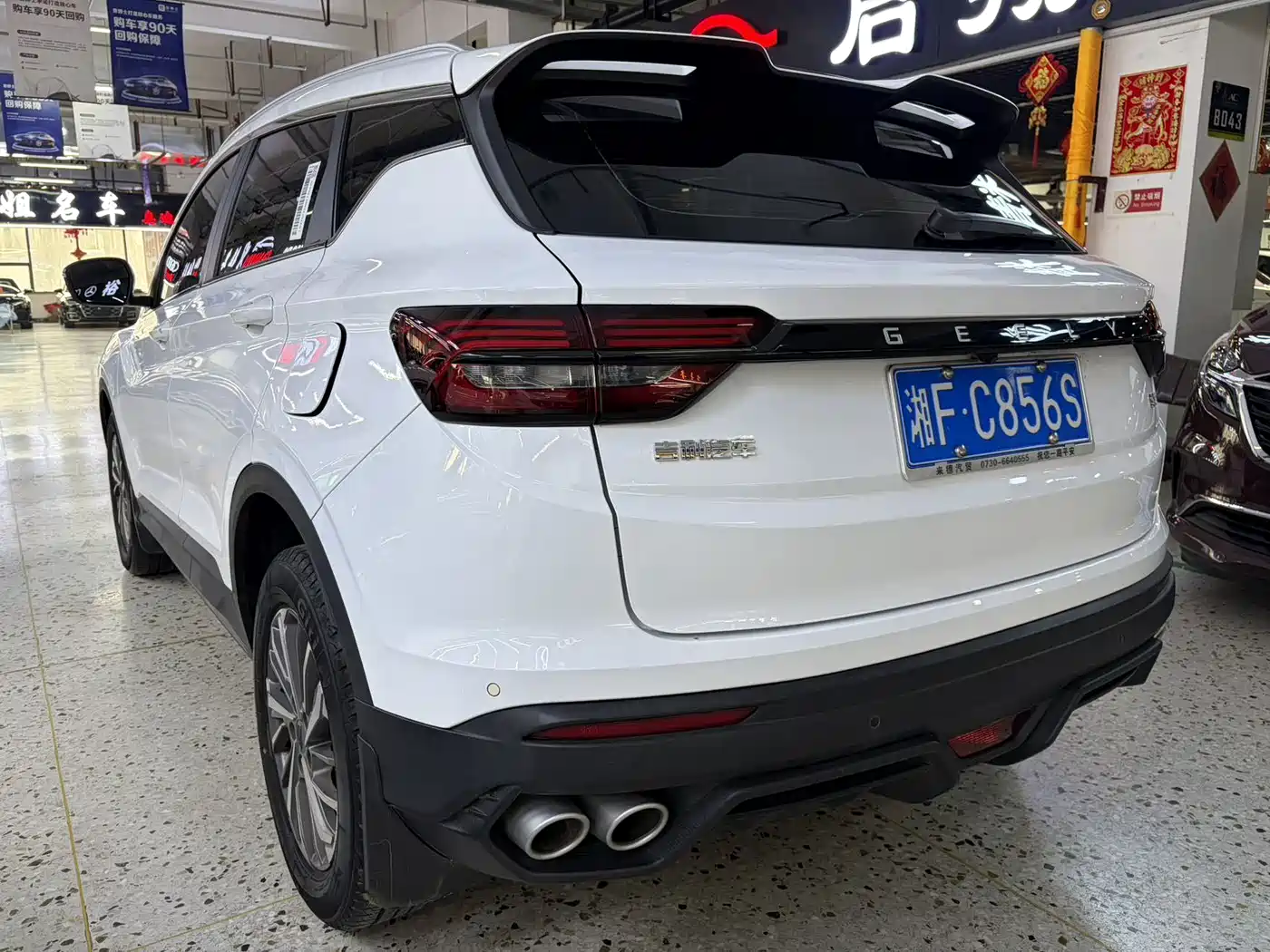 GEELY AUTOMOBILE BINYUE