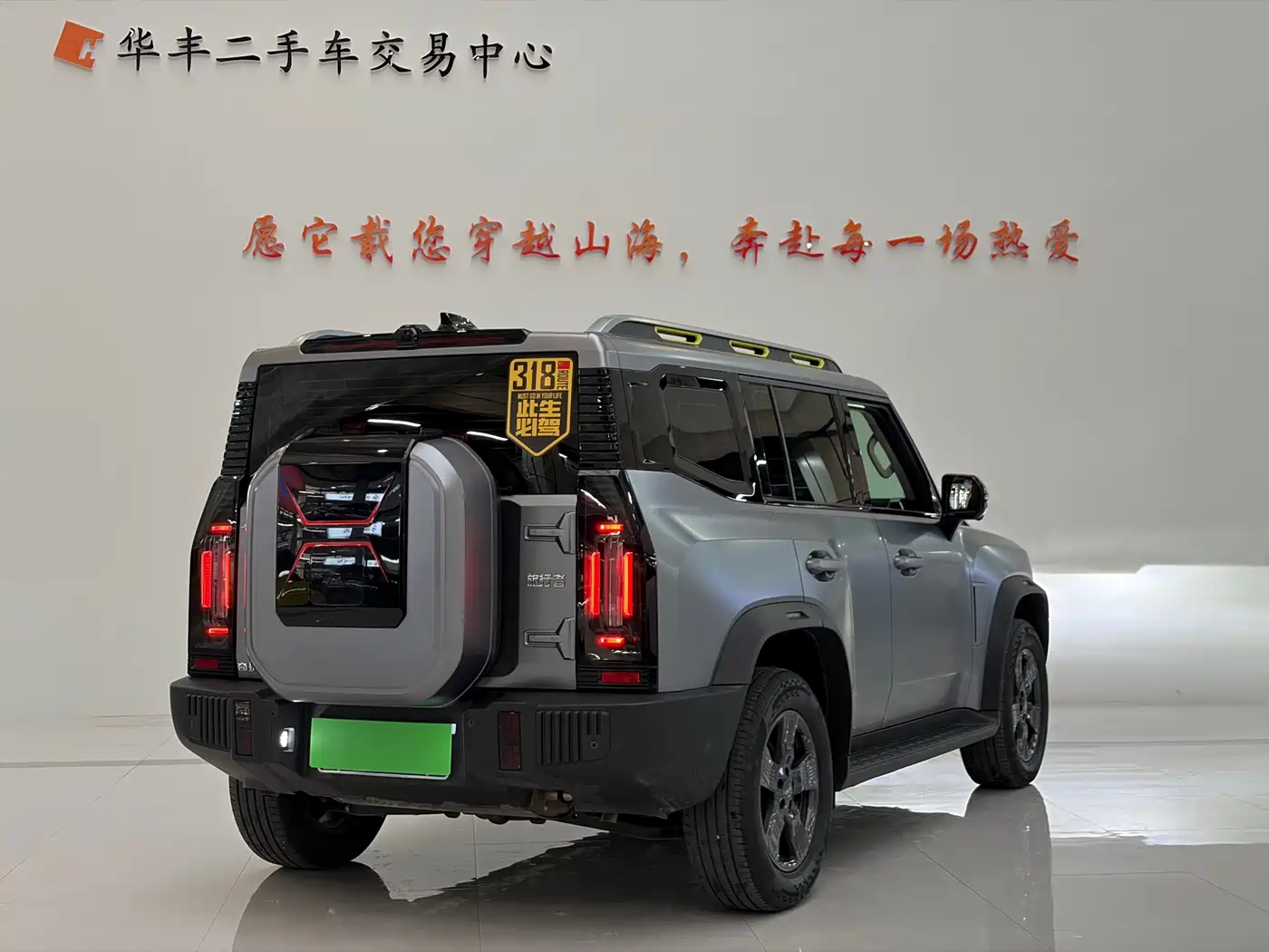 Jetour T2 2025 2023 Model 1.5T 2WD Discovery PRO