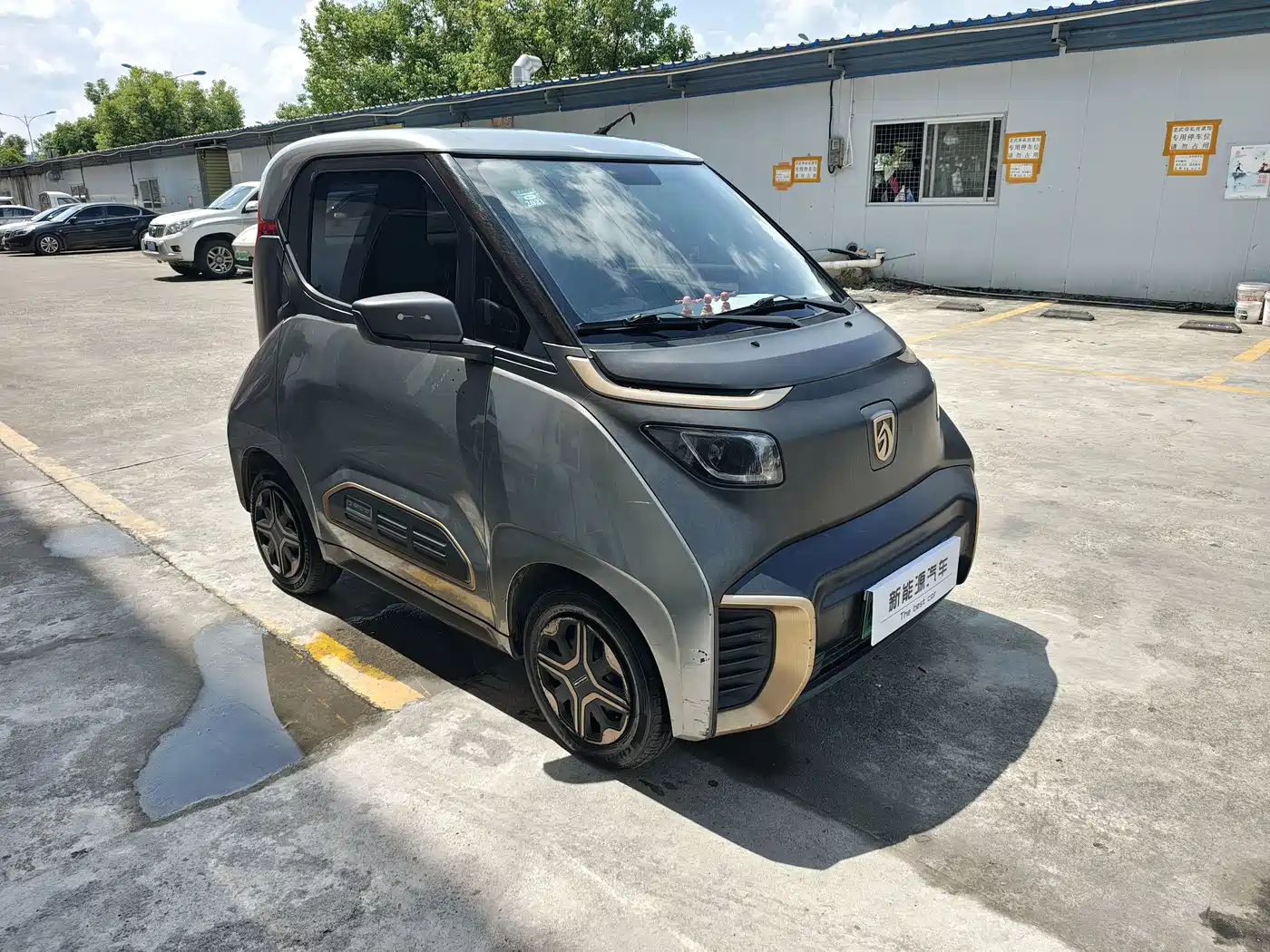 Baojun E200 2019 2018 Smart Drive Edition
