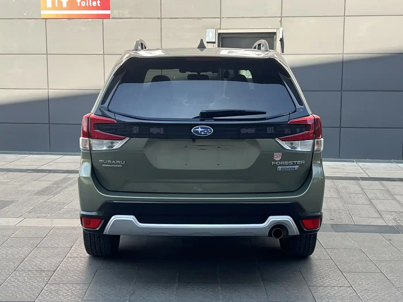 Subaru Forester 2019 2.0i Smart Hybrid Flagship EyeSight фото 9
