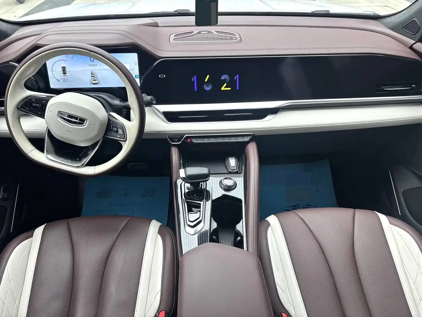 GEELY AUTOMOBILE XINGYUE L