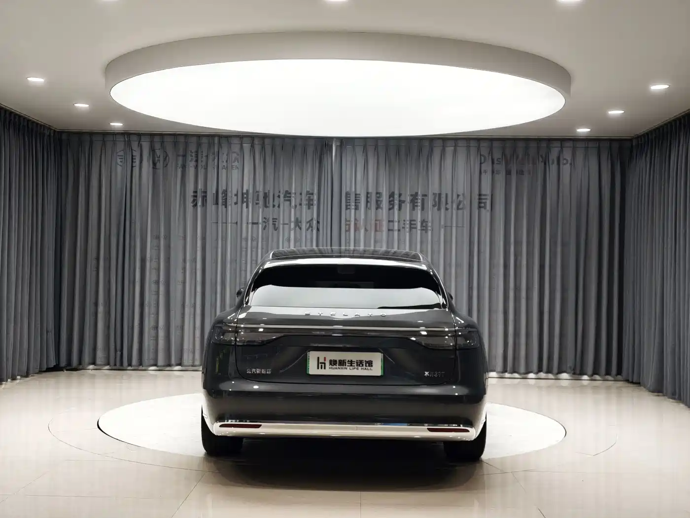 Xiangjie Enjoy World S9T 2025 2025 Model Extended Range Version 53.4kWh