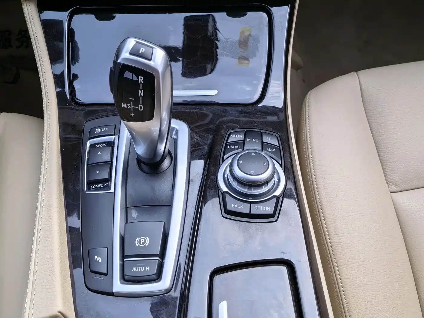 BMW 5 Series 2014 525Li Leading фото 20