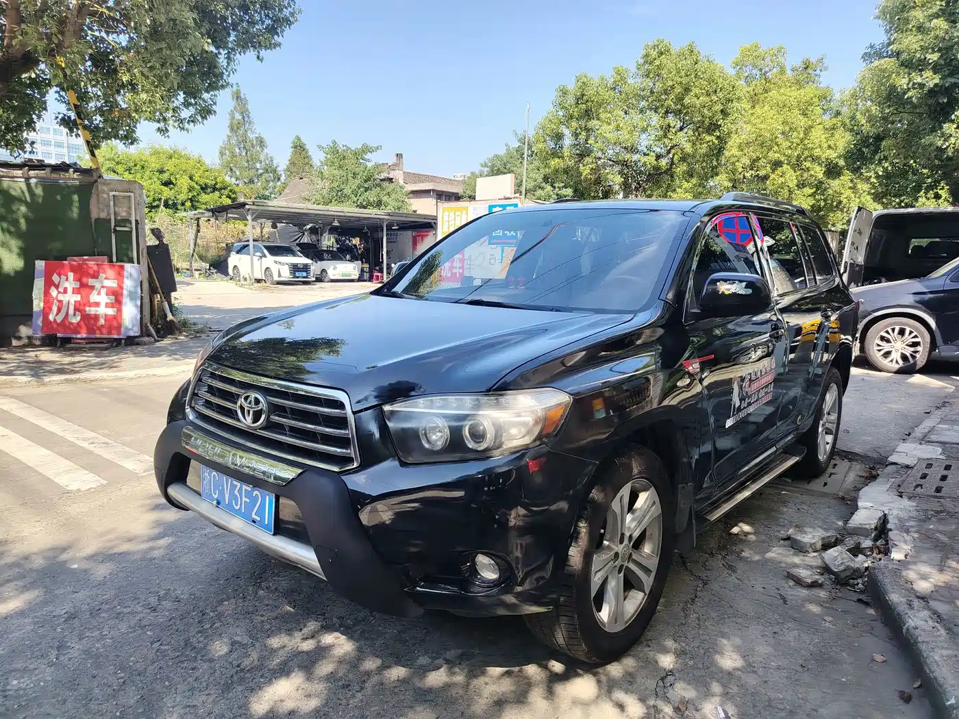 Photo 1 - Toyota Highlander