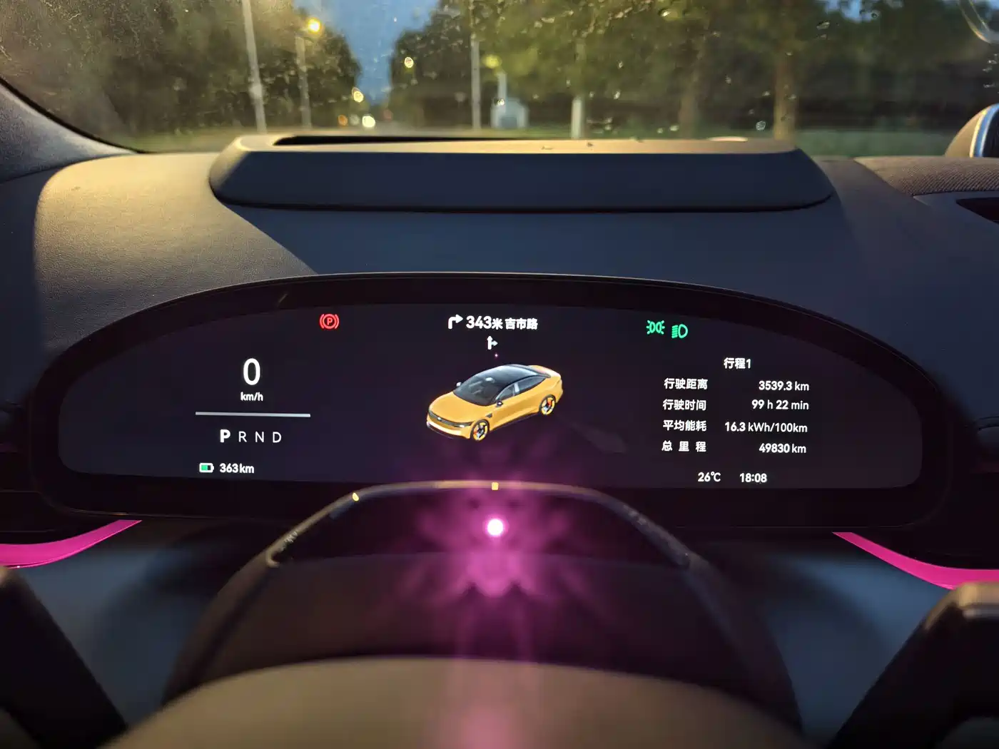 ZEEKR 007 2024 2025 RWD Smart Driving 75kWh