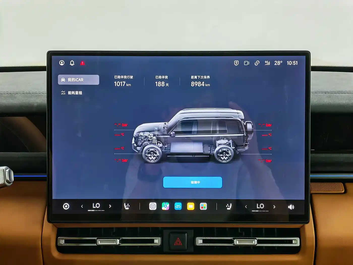 iCAR V27 2026 2026 200KM AWD Falcon 500