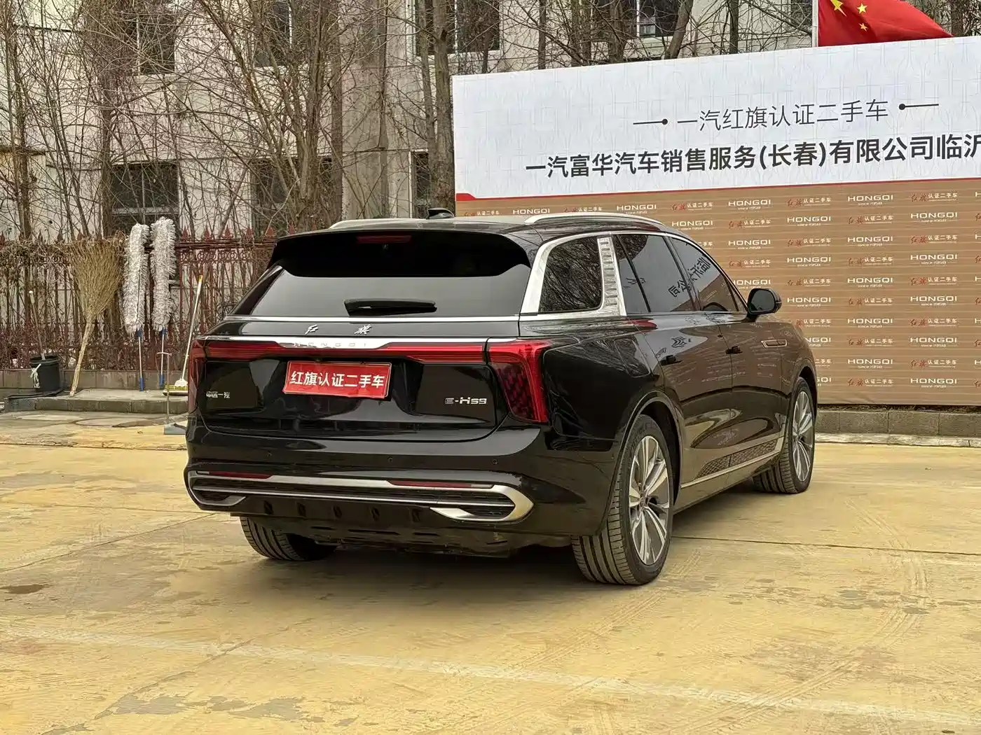 Hongqi HONGQI E HS9