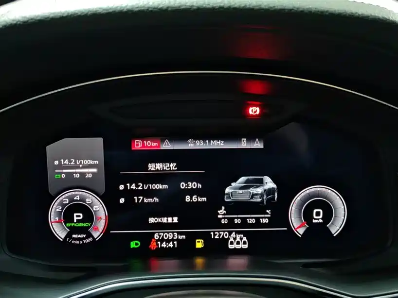 Audi A6L 2021 45 TFSI Exclusive Elegance фото 9