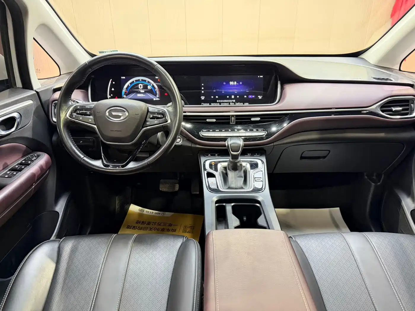 GAC TRUMPCHI M6