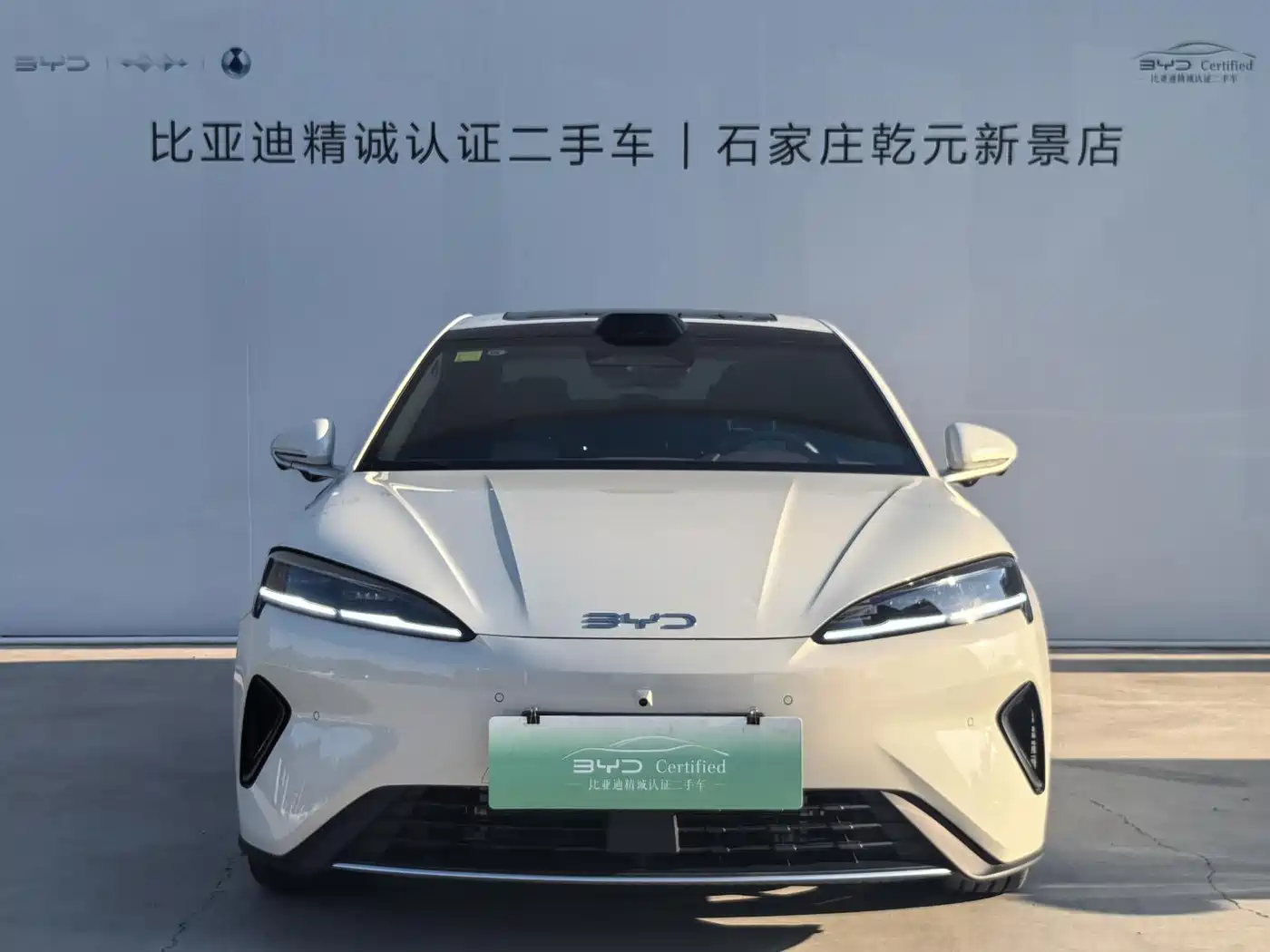 2025 BYD Seal 07 DM-i