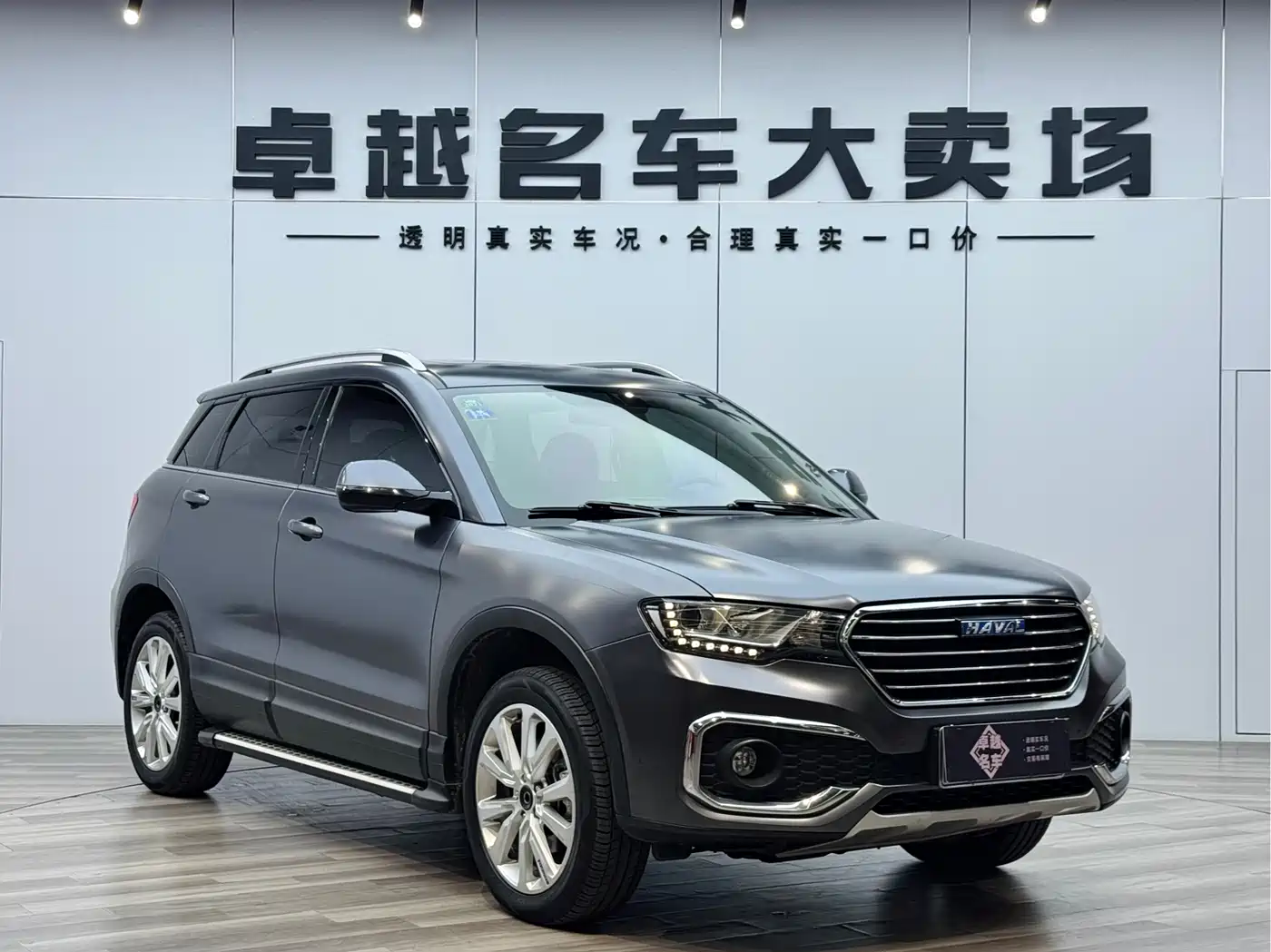 Haval H6 Coupe 2017 Blue Label 2.0T Automatic 2WD Elite фото 3
