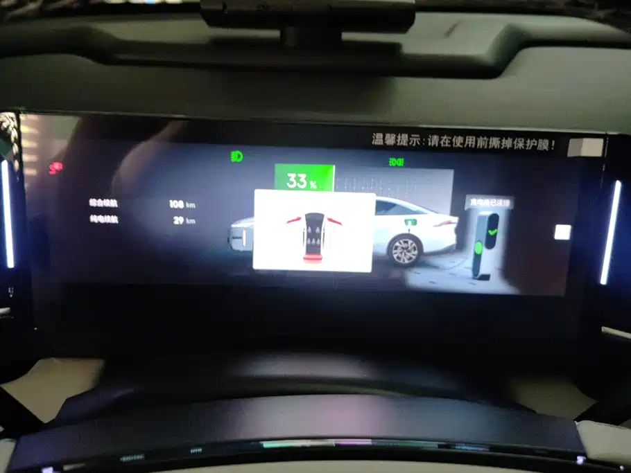 Geely Galaxy Galaxy L6 2024 2023 125km Starship