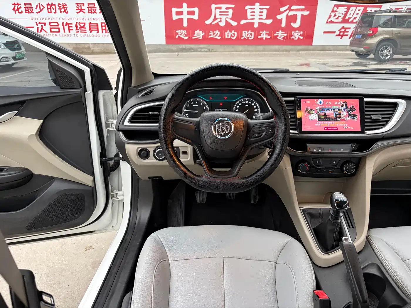 Buick Excelle 2018 15T Manual Progressive (China V) фото 10