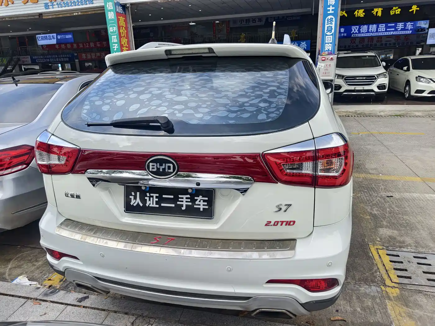 BYD S7 2015 2015 2.0T Upgrade Automatic Premium