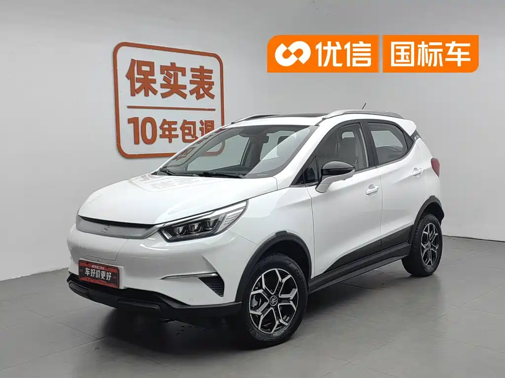 BYD Yuan Pro 2023