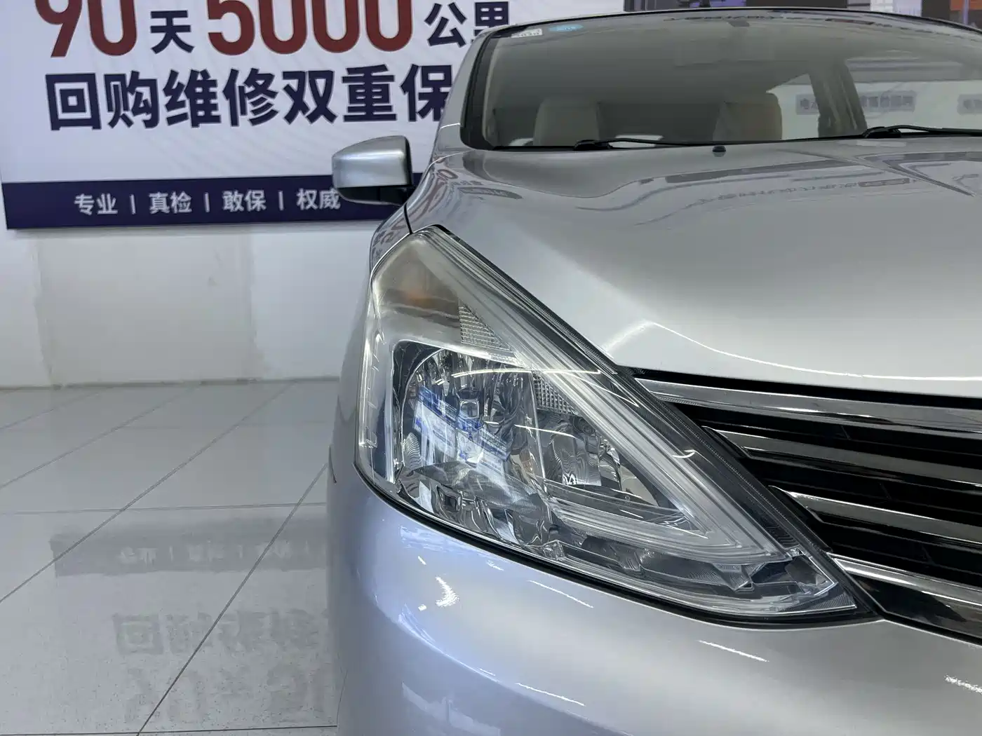 Nissan Livina 2013 2013 1.6XE CVT Comfort