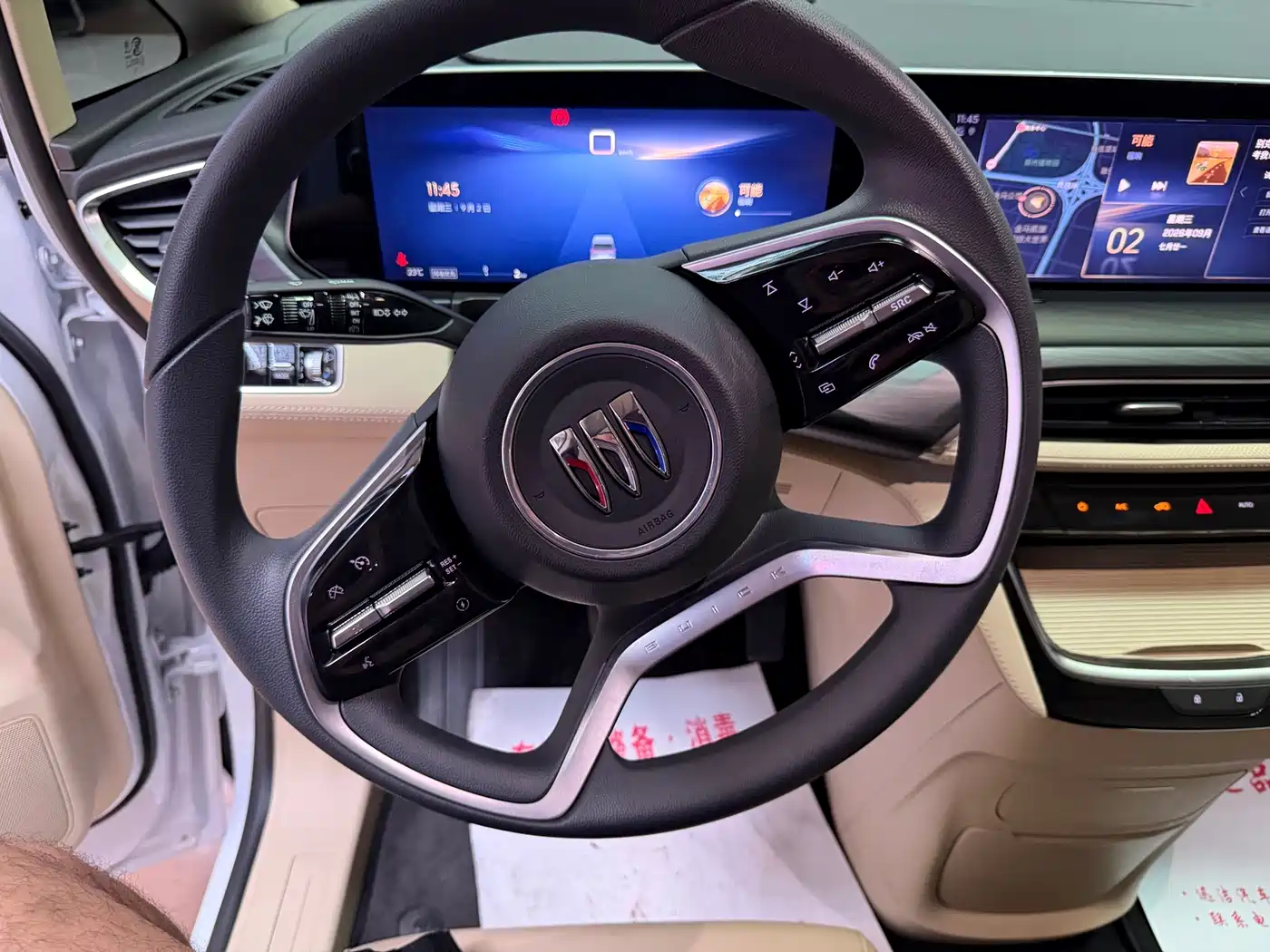 Buick GL8 New Energy 2026