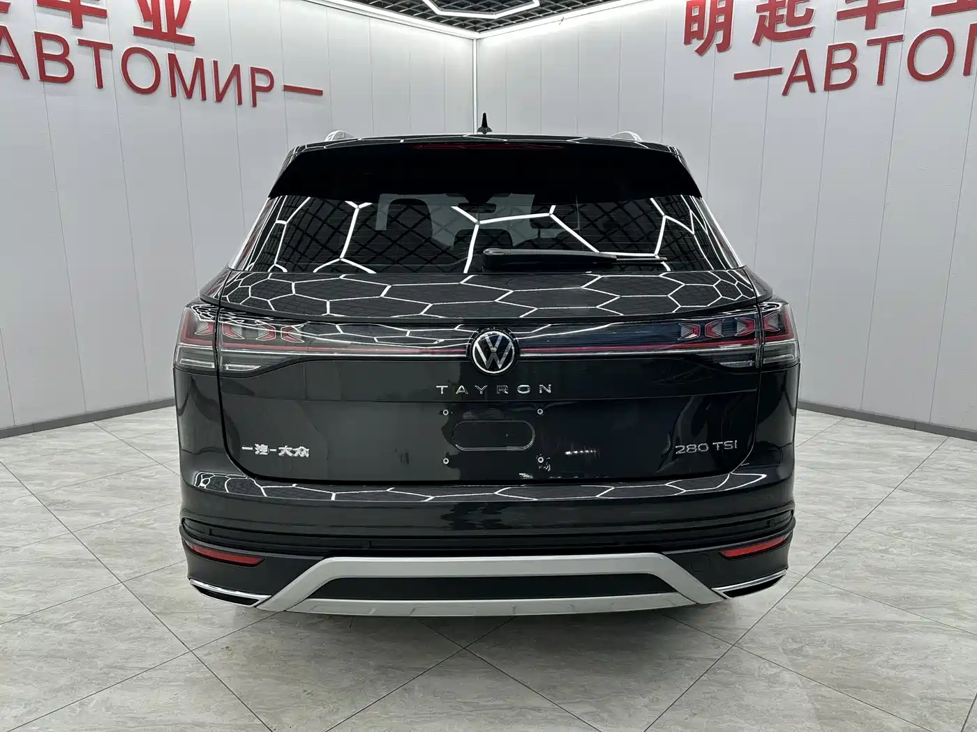 VOLKSWAGEN TANYUE
