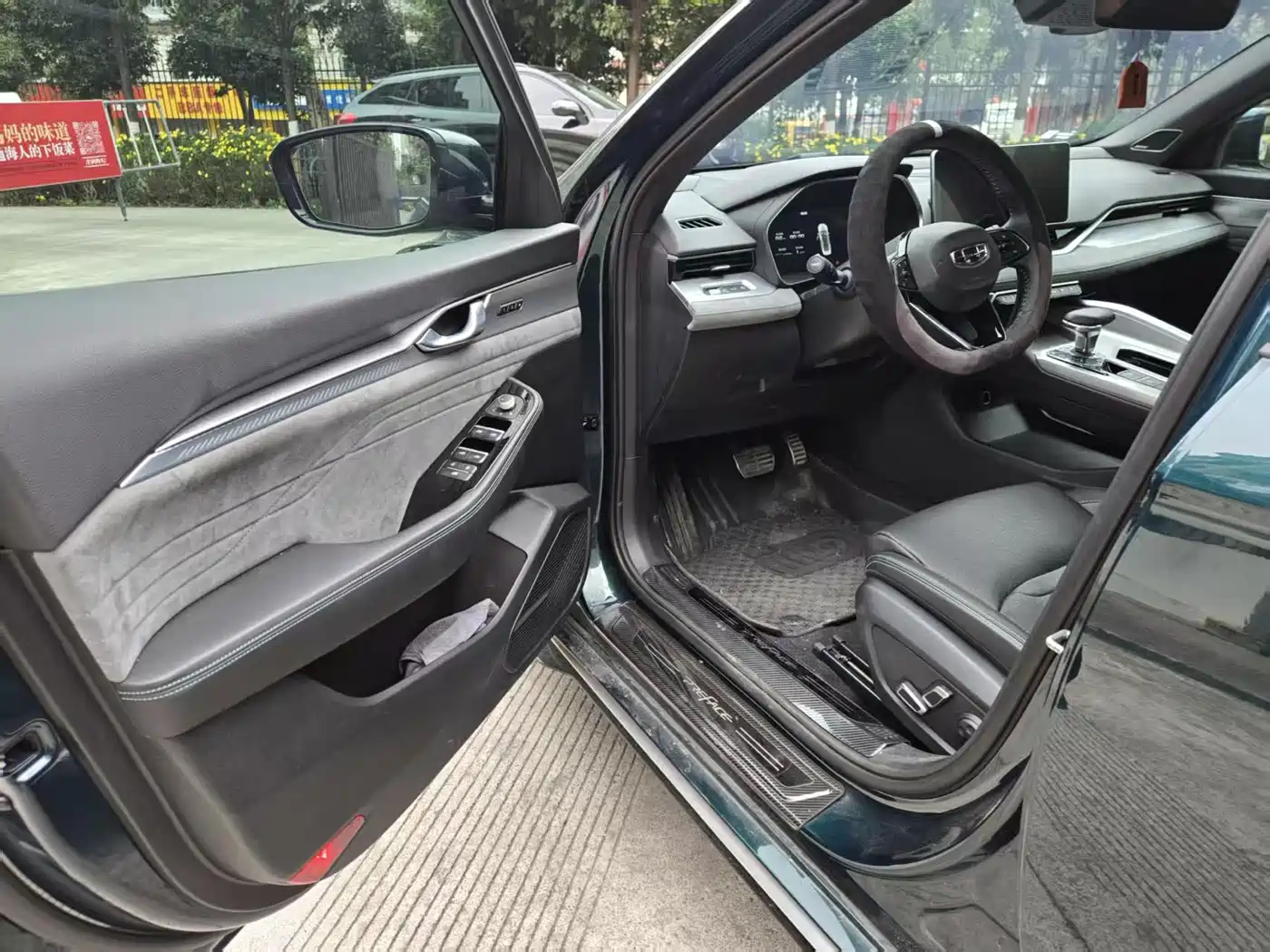 GEELY AUTOMOBILE XINGRUI