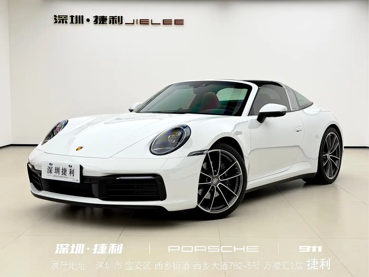 Porsche 911 2023 Targa 4 3.0T