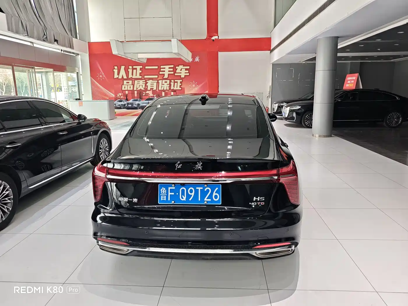 Hongqi H5 2023 2.0T Auto Smart Connect Flag Comfort фото 8