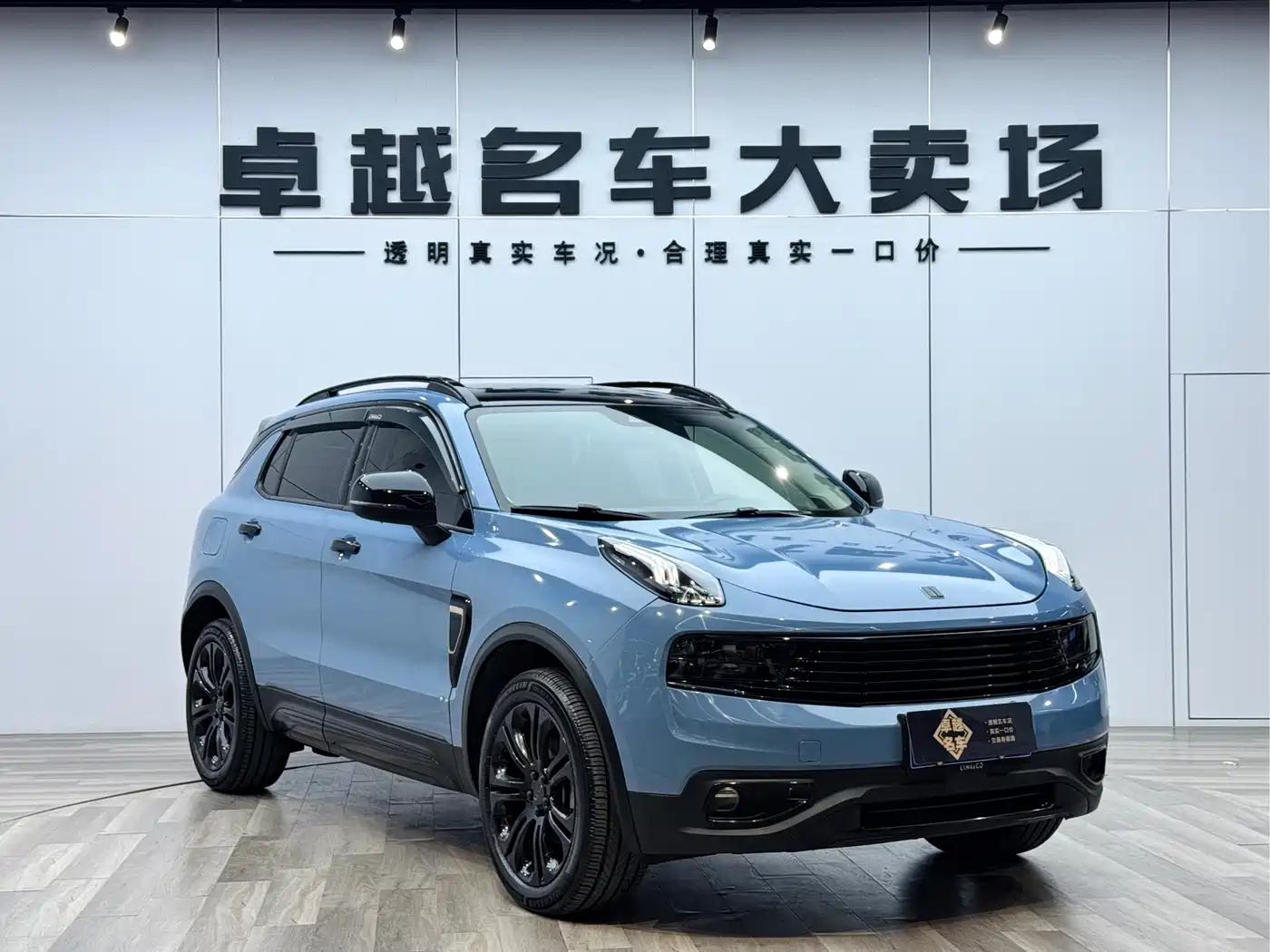 Lynk & Co 01 2017 2.0T 2WD Pro Version фото 3