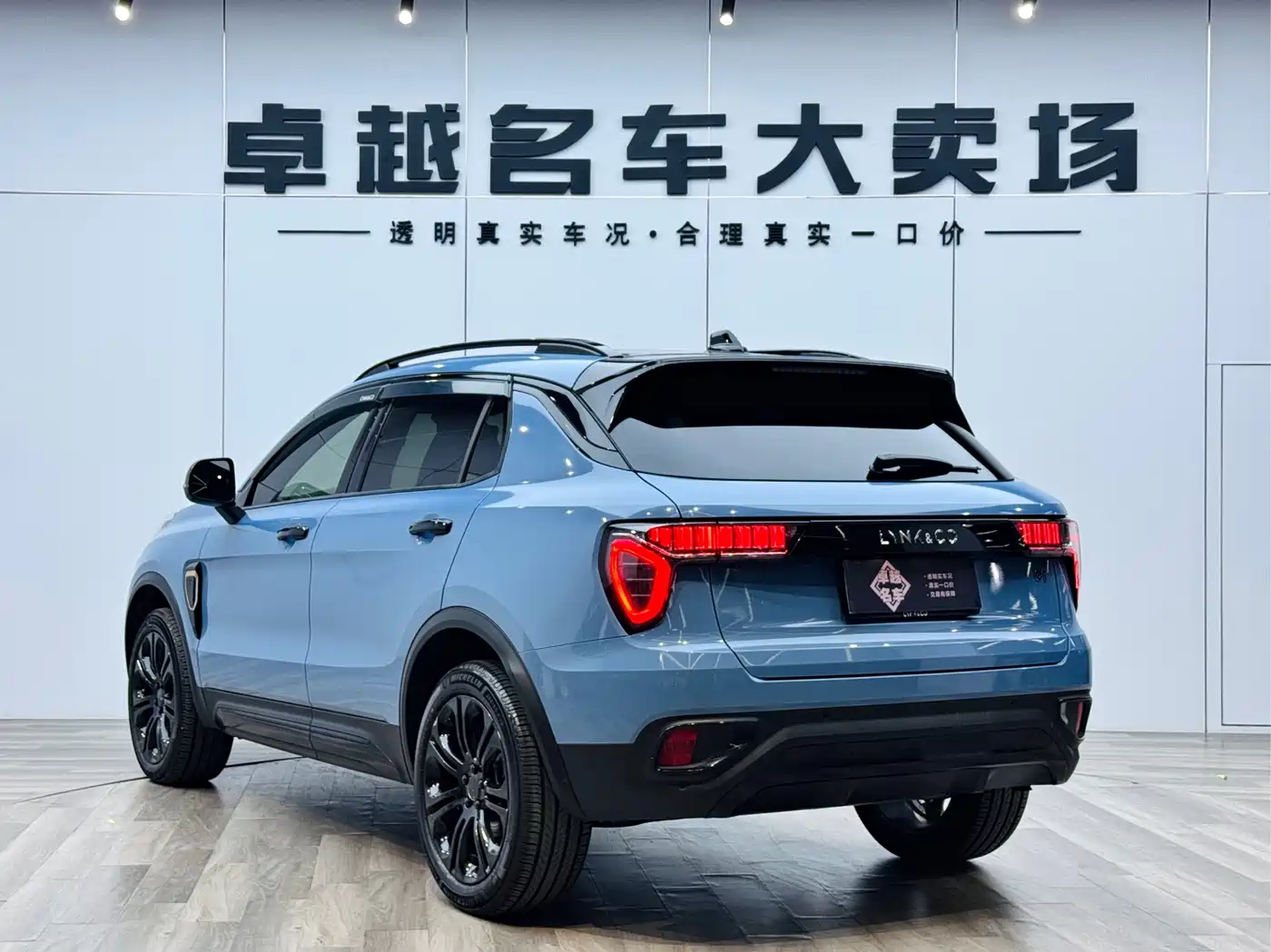 Lynk & Co 01 2017 2.0T 2WD Pro Version фото 5