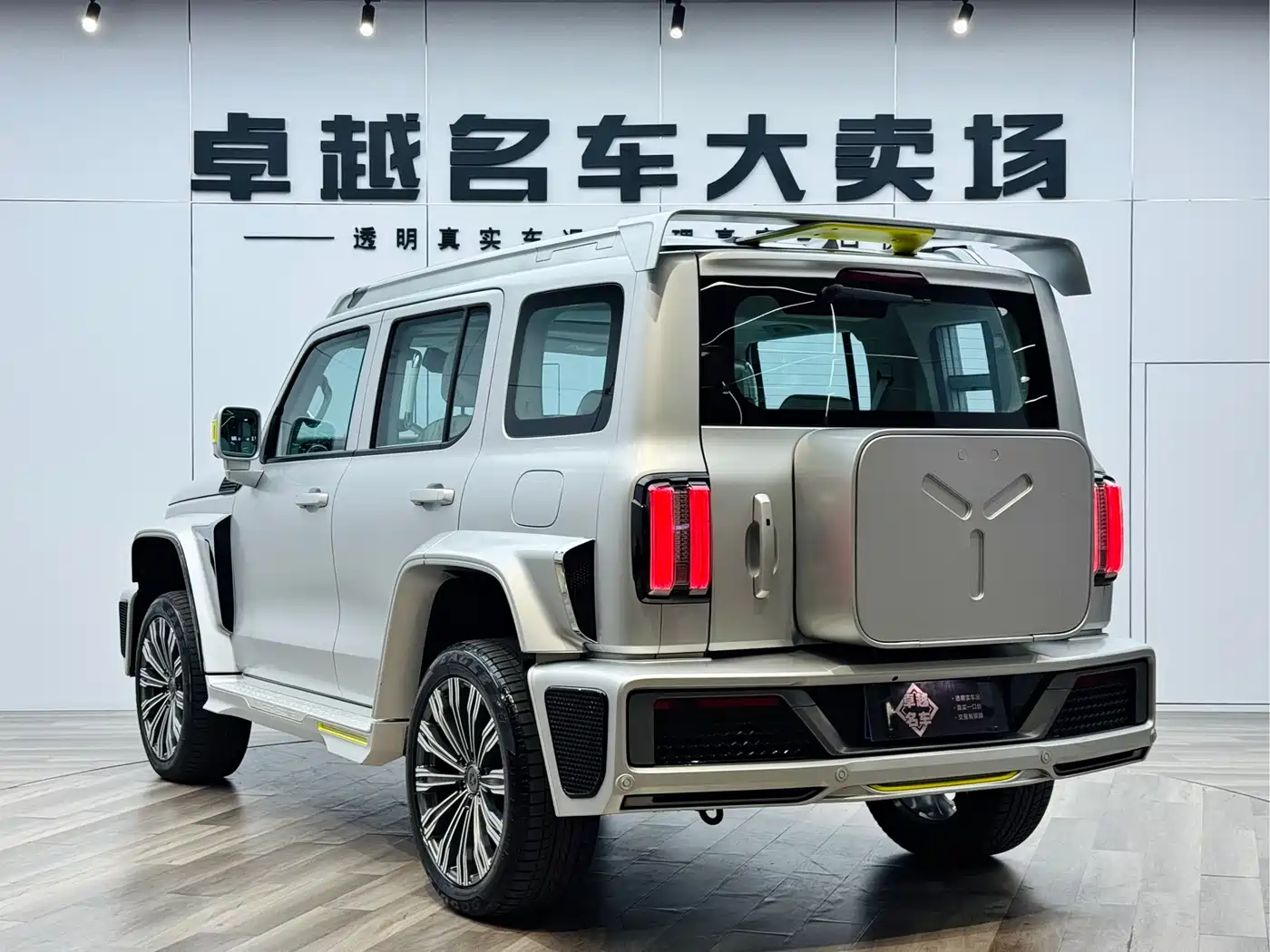 TANK CO CREATION TANK 300