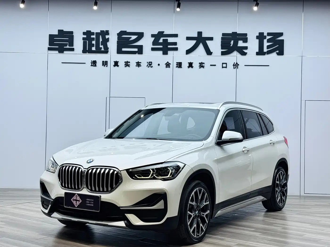 BMW X1 2020 xDrive25Li Premium Edition фото 11