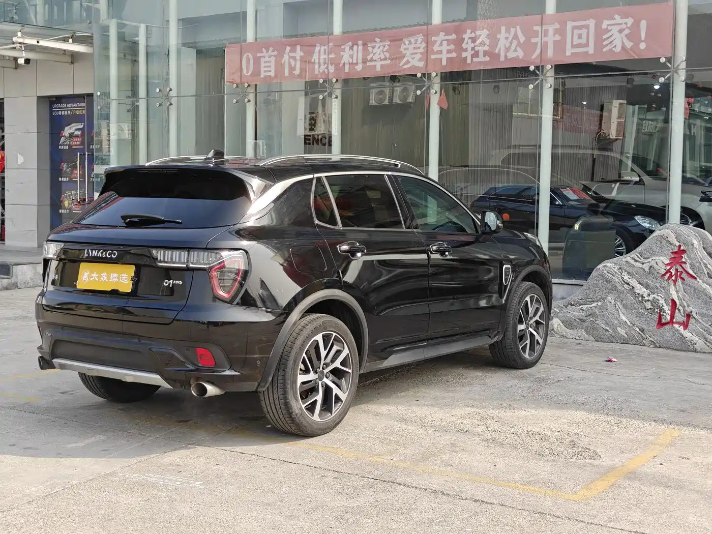 Lynk & Co 01 2019 2.0T AWD Pro Edition China VI фото 12