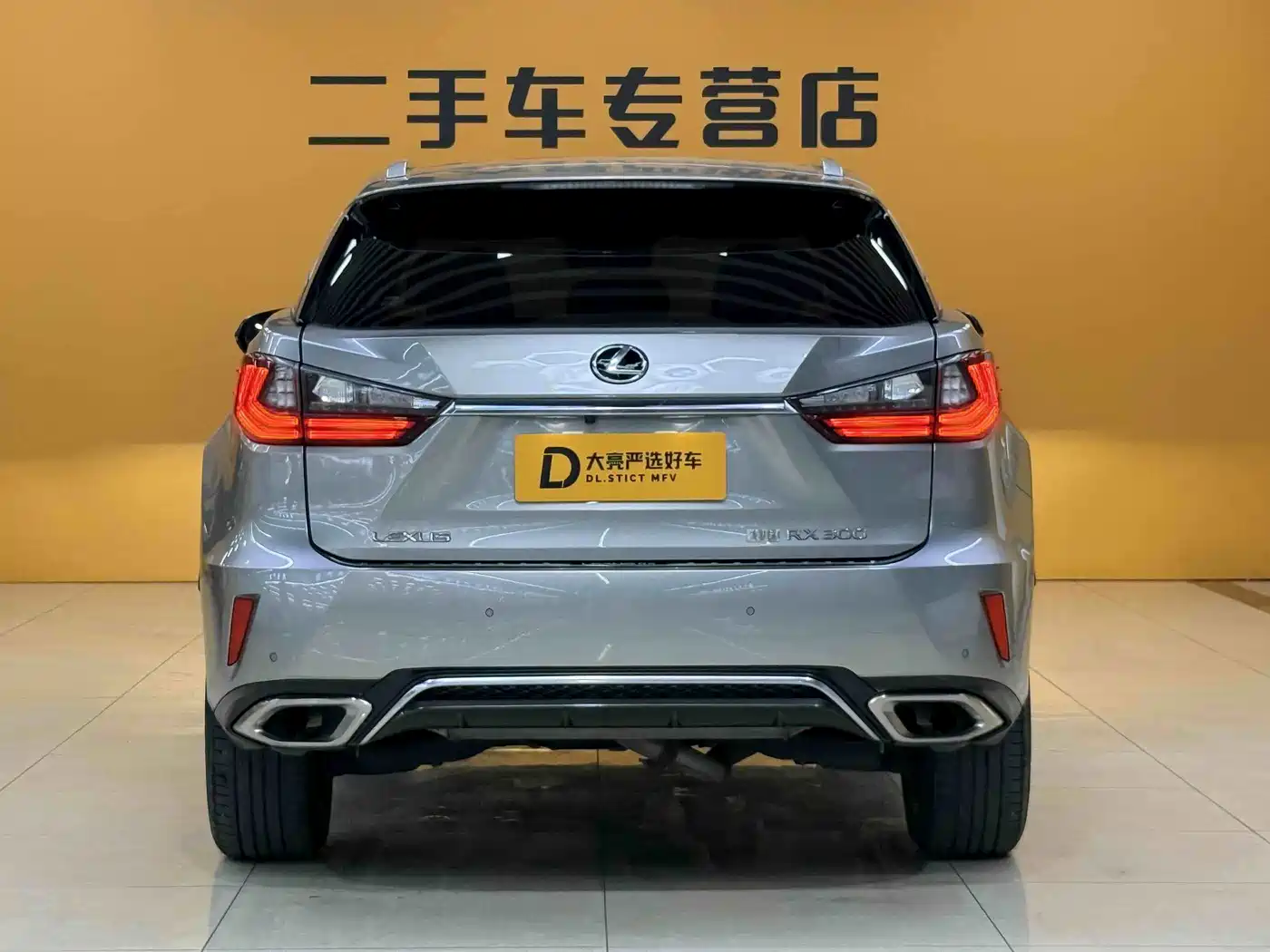 Фото 4 - Lexus RX
