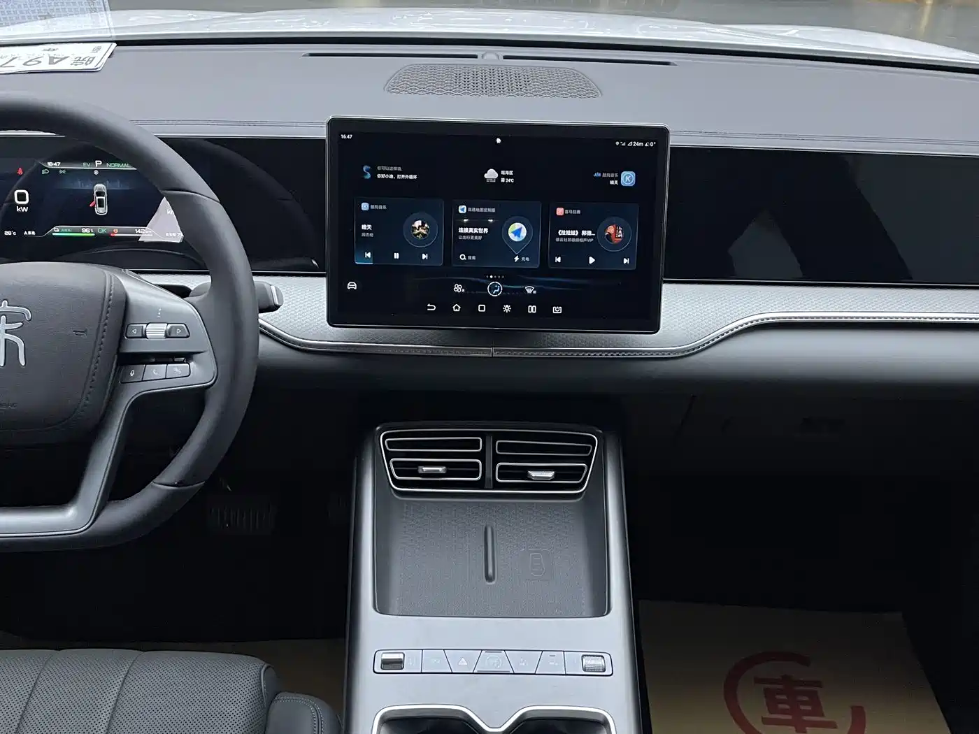 BYD Song Pro New Energy 2026 2026 DM-i 133KM Progressive
