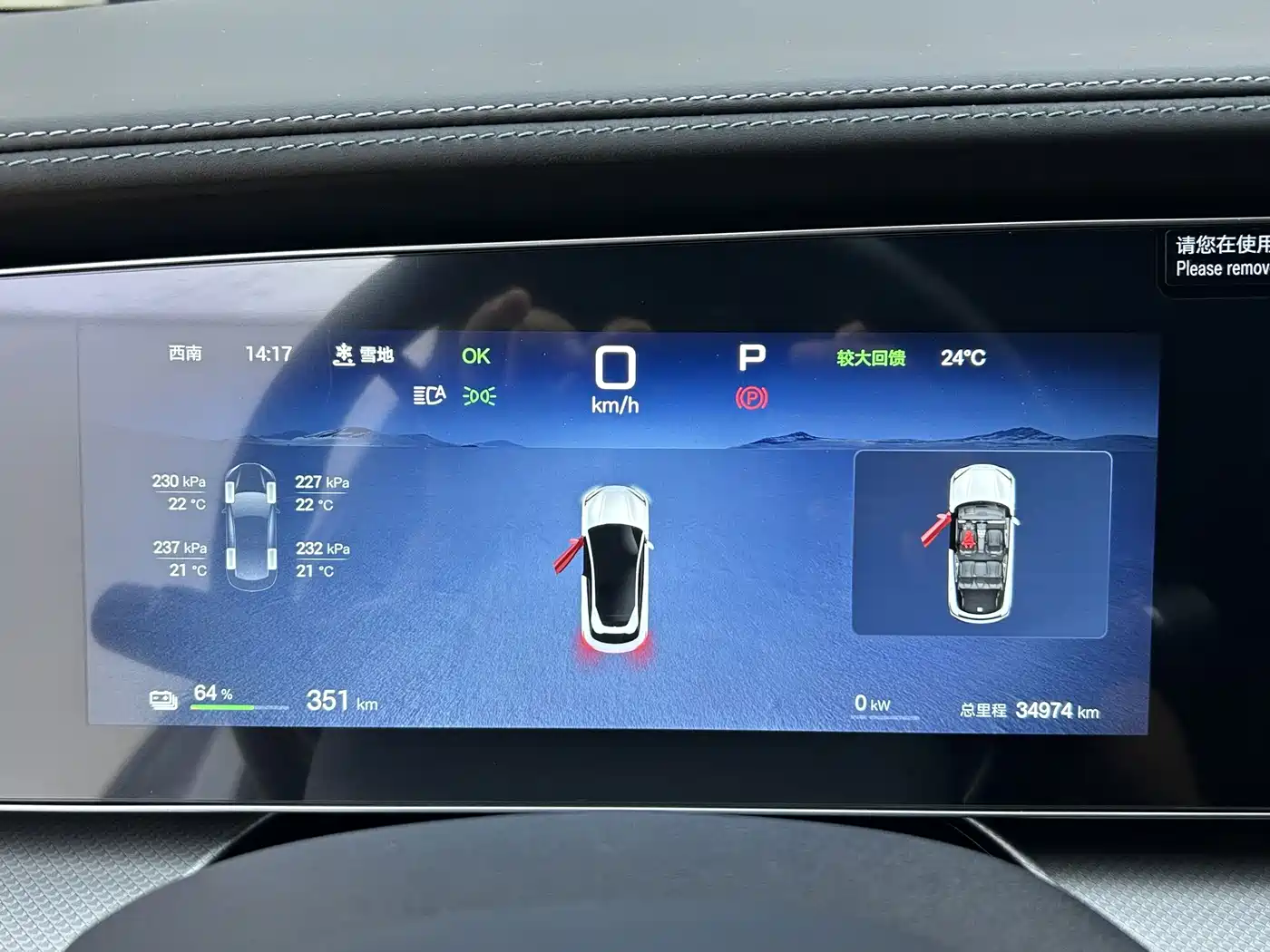 BYD Sealion 07 EV 2025 2025 550 Smart Navigation Edition