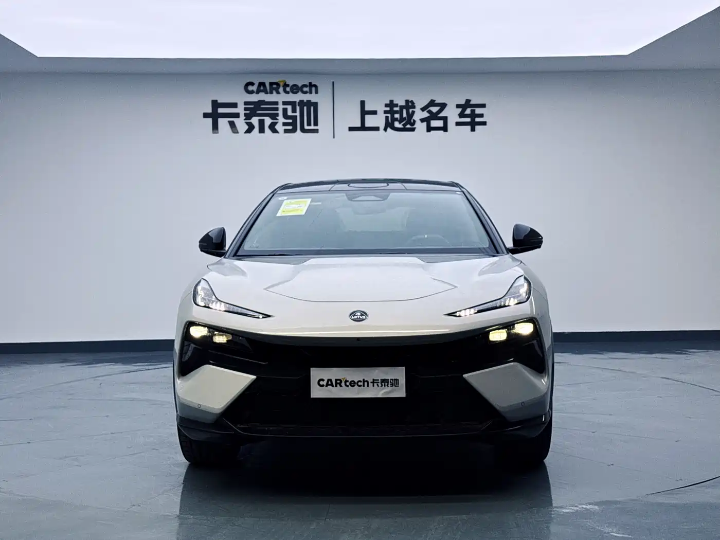 LOTUS SPORTS CAR ELETRE