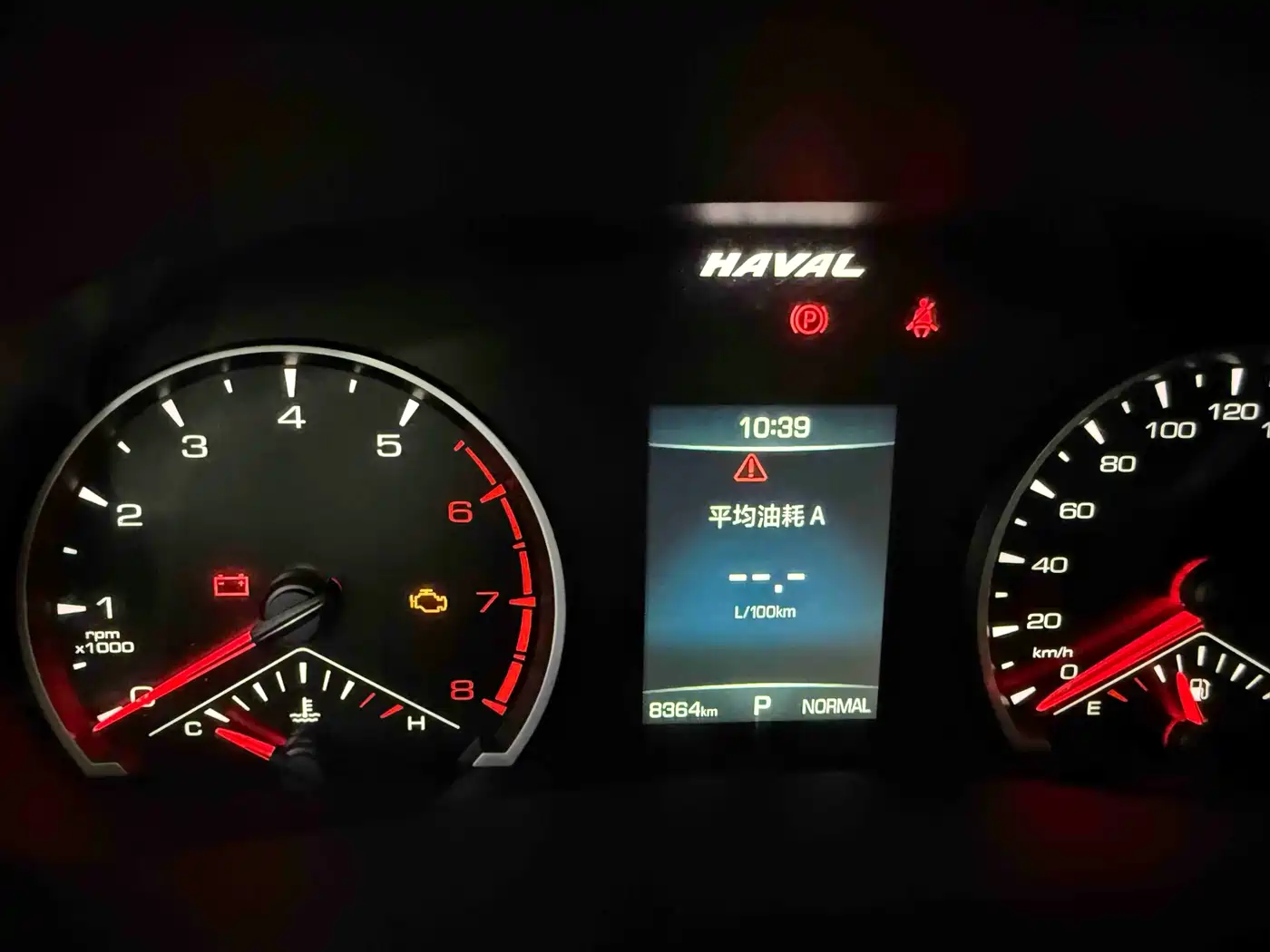Haval H6 2023 National Trend Edition 1.5T Automatic Urban фото 10