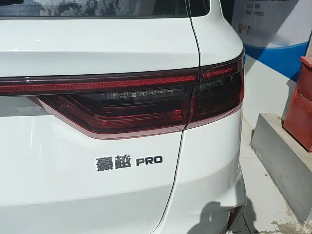 Geely Haoyue PRO 2025 2024 1.5T DCT Free Roaming+