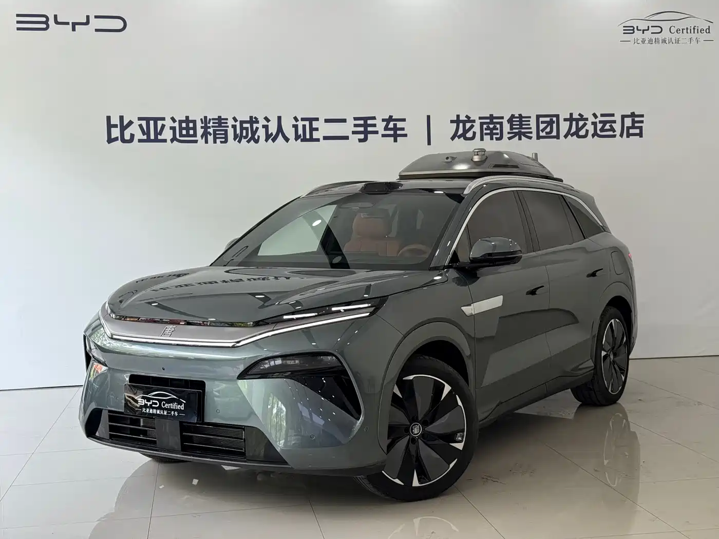 BYD Tang L 2025 2025 DM 175KM Drone Player Edition