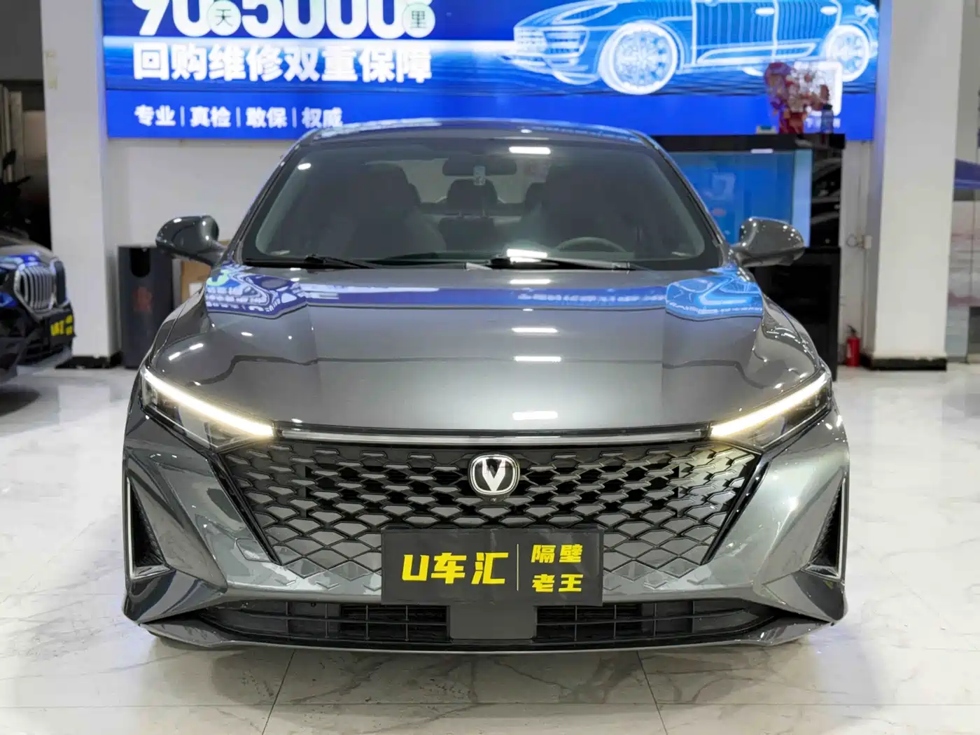 Changan Ruicheng PLUS 2022 2023 1.5T DCT Premium