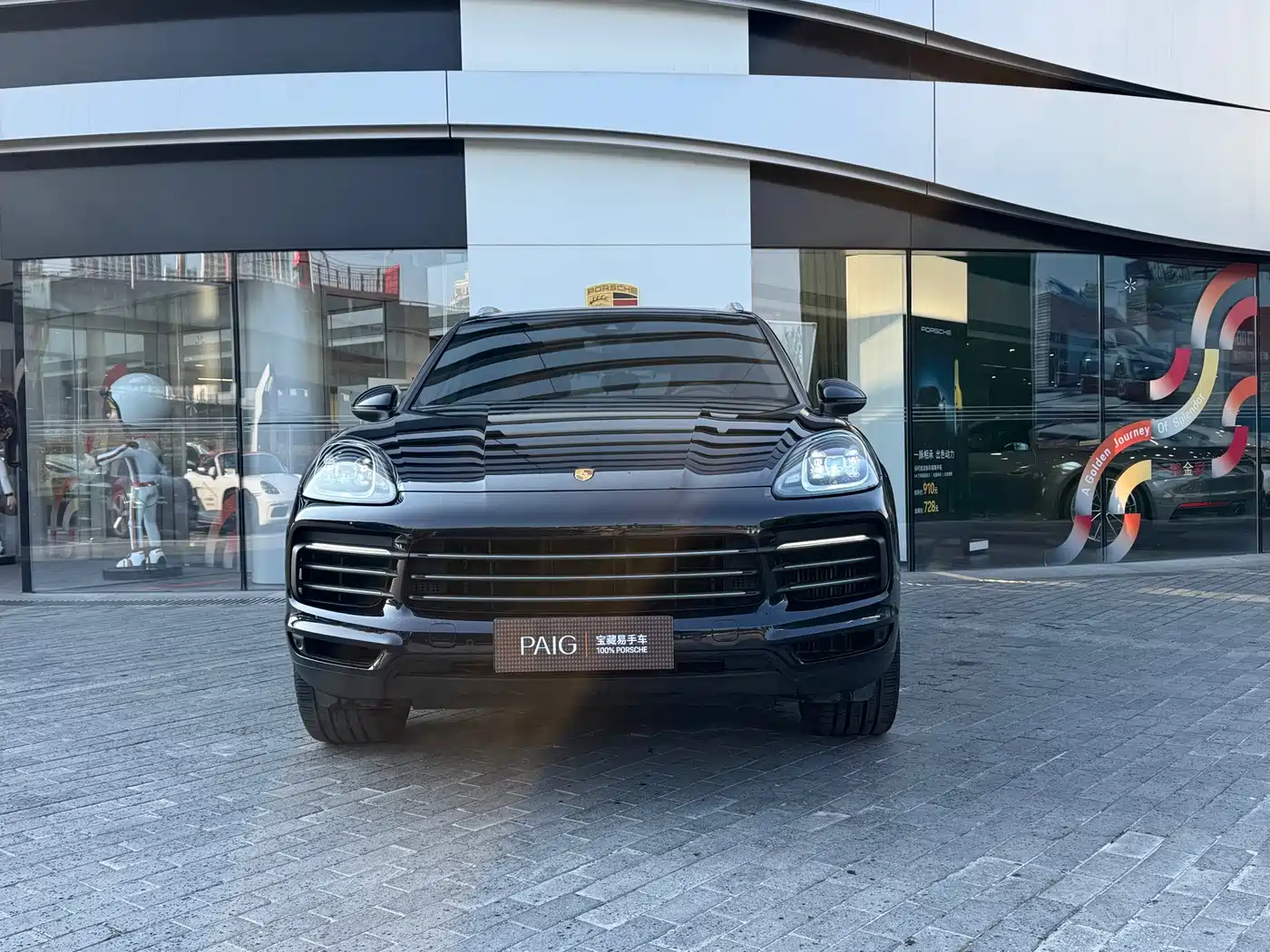 Porsche Cayenne New Energy 2020 Cayenne E-Hybrid 2.0T фото 2
