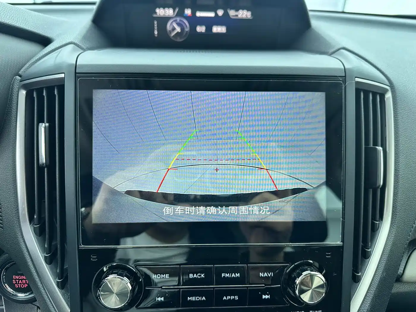 Subaru Forester 2022 2.0i AWD Luxury Edition with EyeSight фото 18