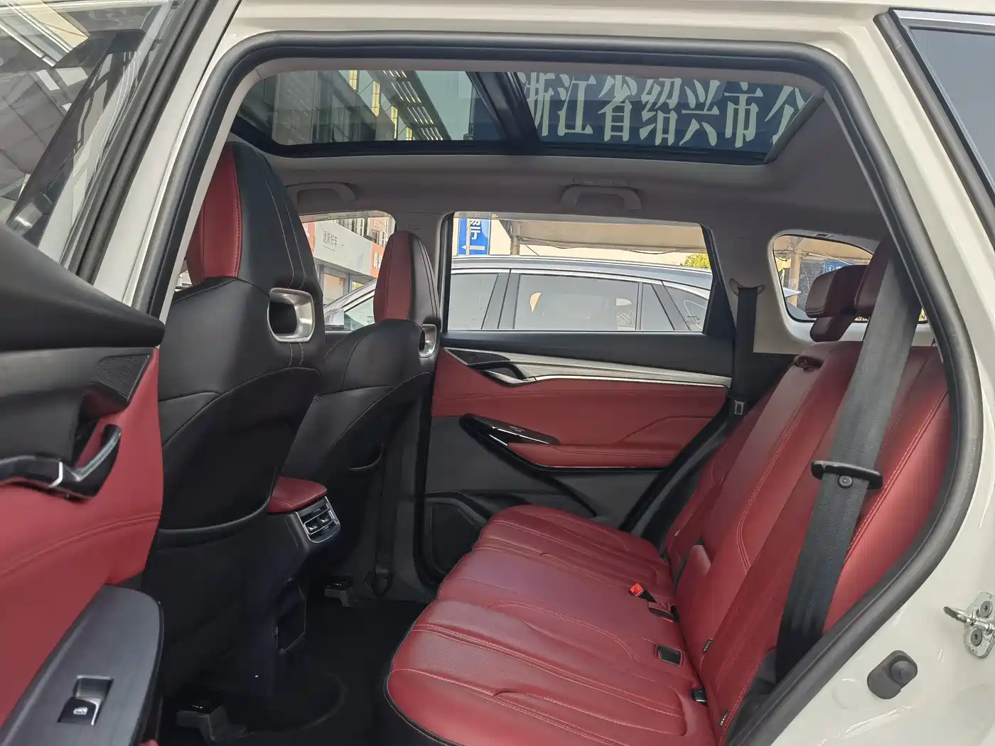 CHANGAN CS75 PLUS
